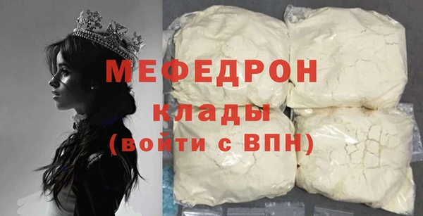 марихуана Балабаново