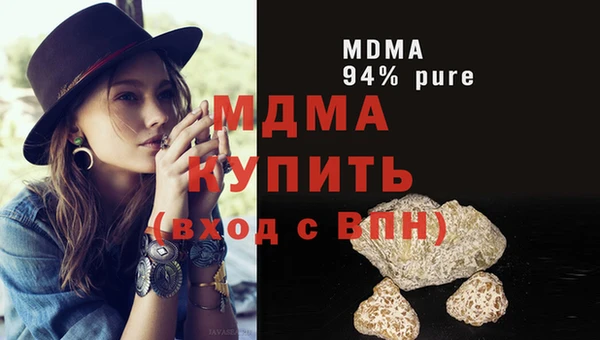 MDMA Алексеевка